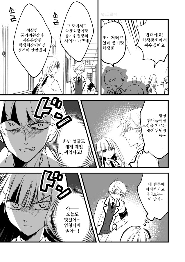 manga_2248033_002.png