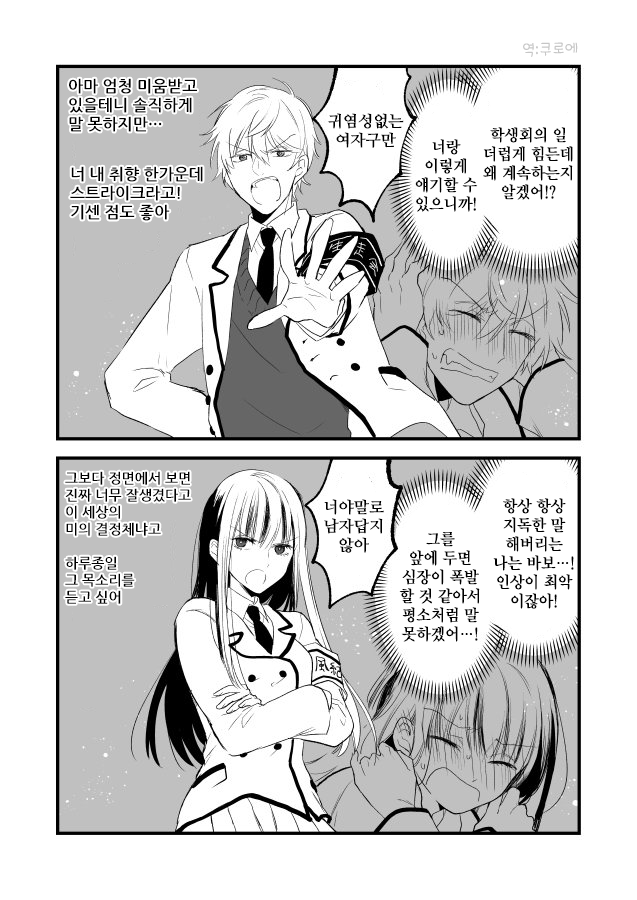 manga_2248033_003.png