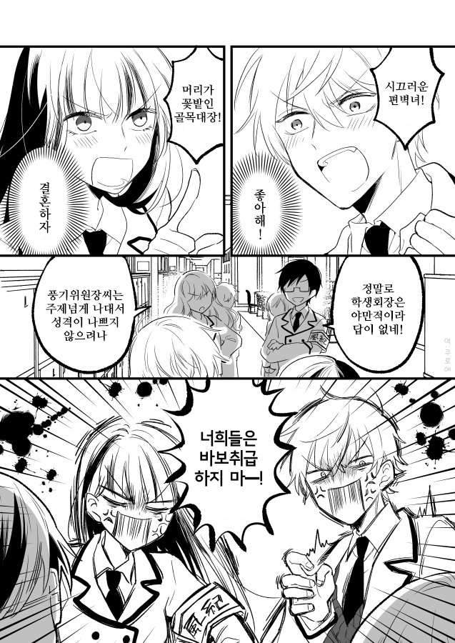 manga_2248033_004.png