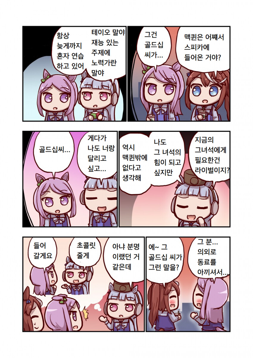 manga_2285938_001.png