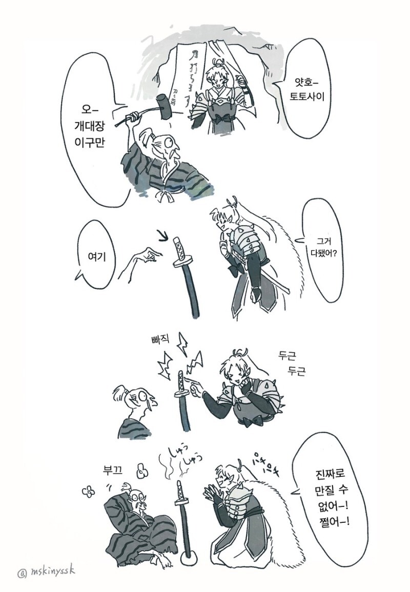 manga_2306669_011.jpeg