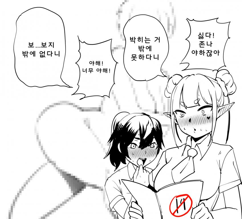 manga_2331846_001.jpg
