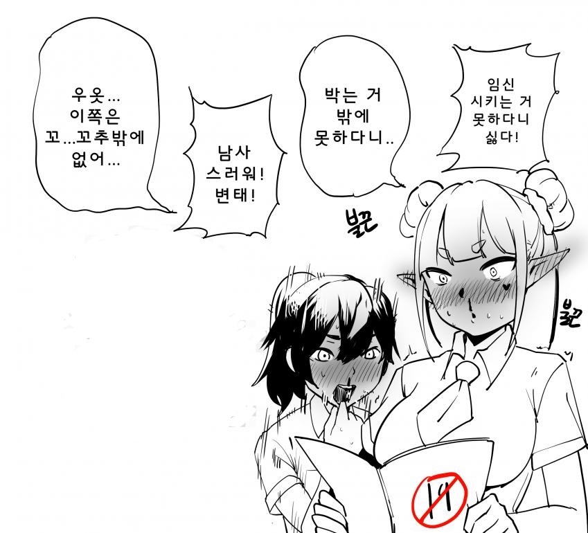 manga_2331846_002.jpg
