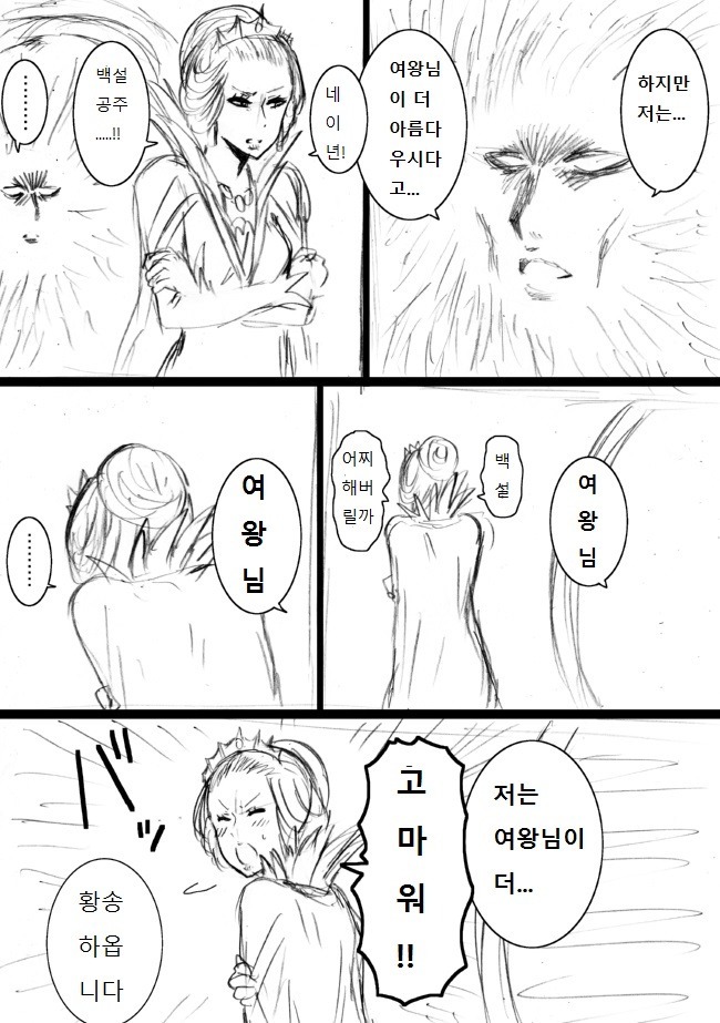 manga_2382655_003.jpg