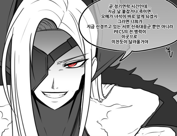 manga_2424839_002.jpeg