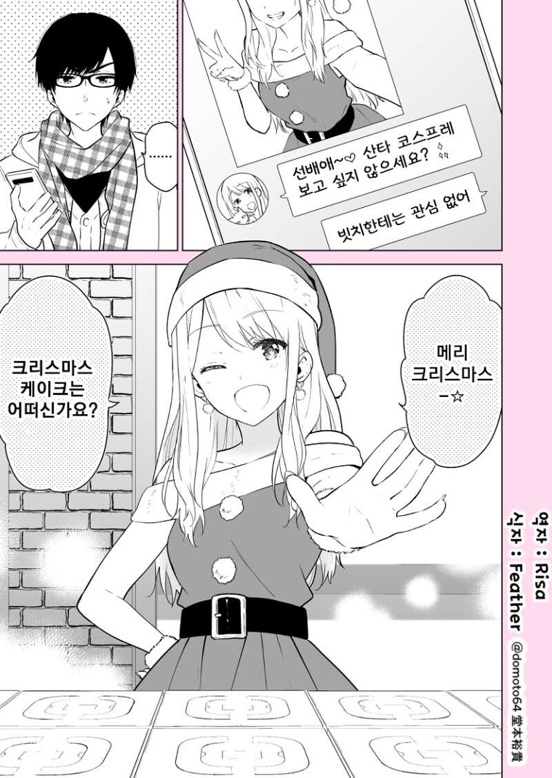 manga_2458566_001.png