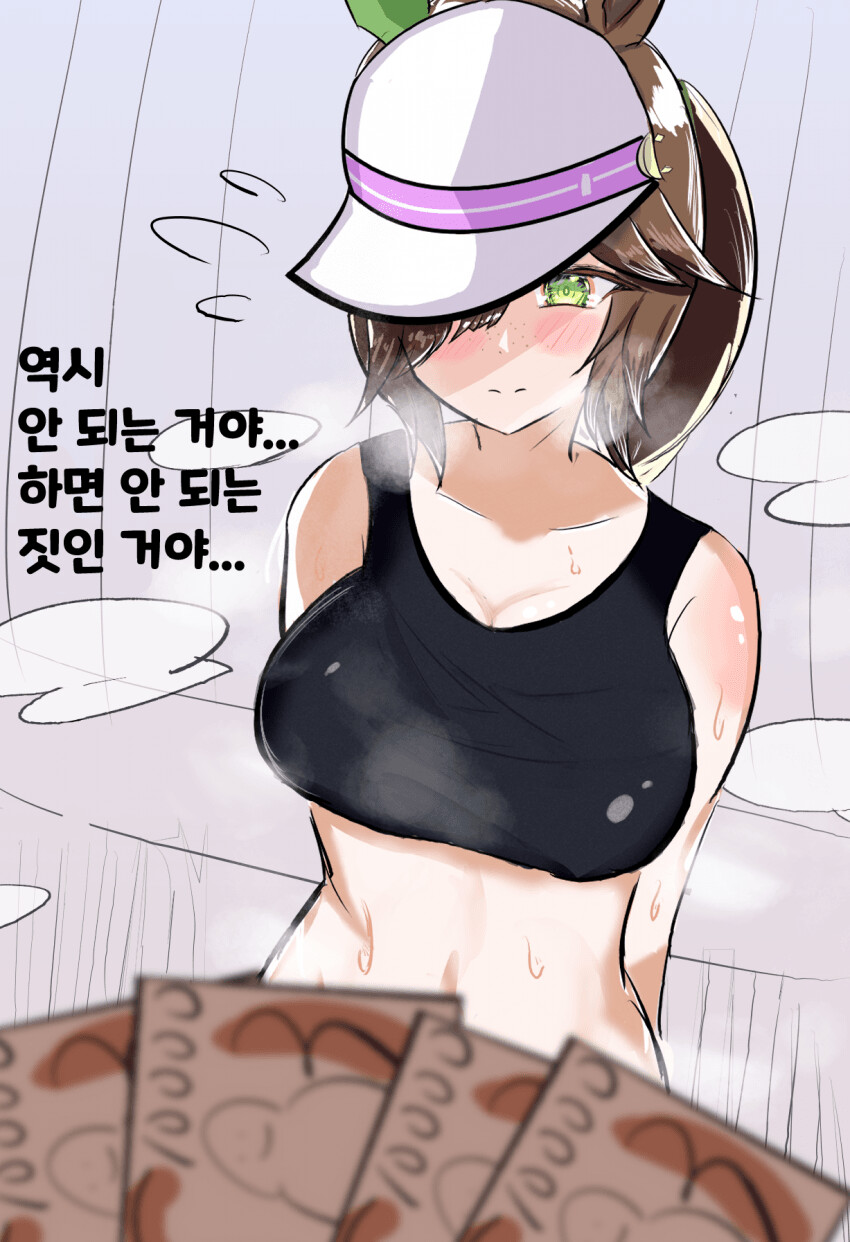 manga_2501717_001.png