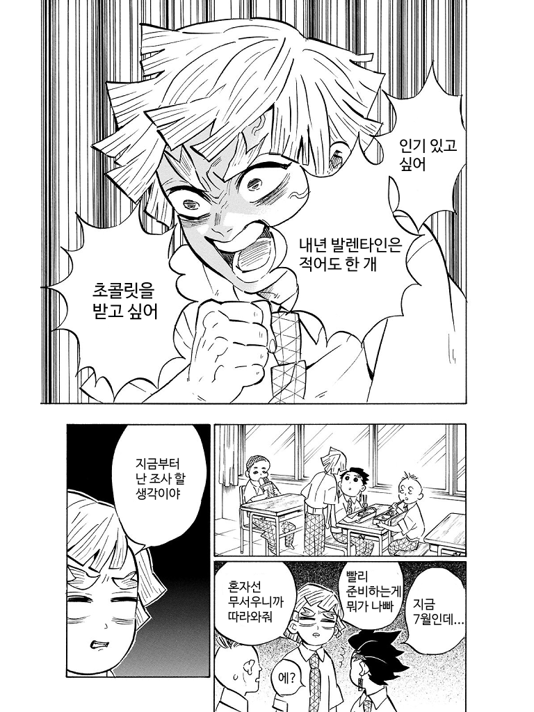 manga_2514240_001.png