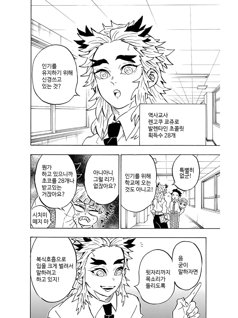 manga_2514240_002.png