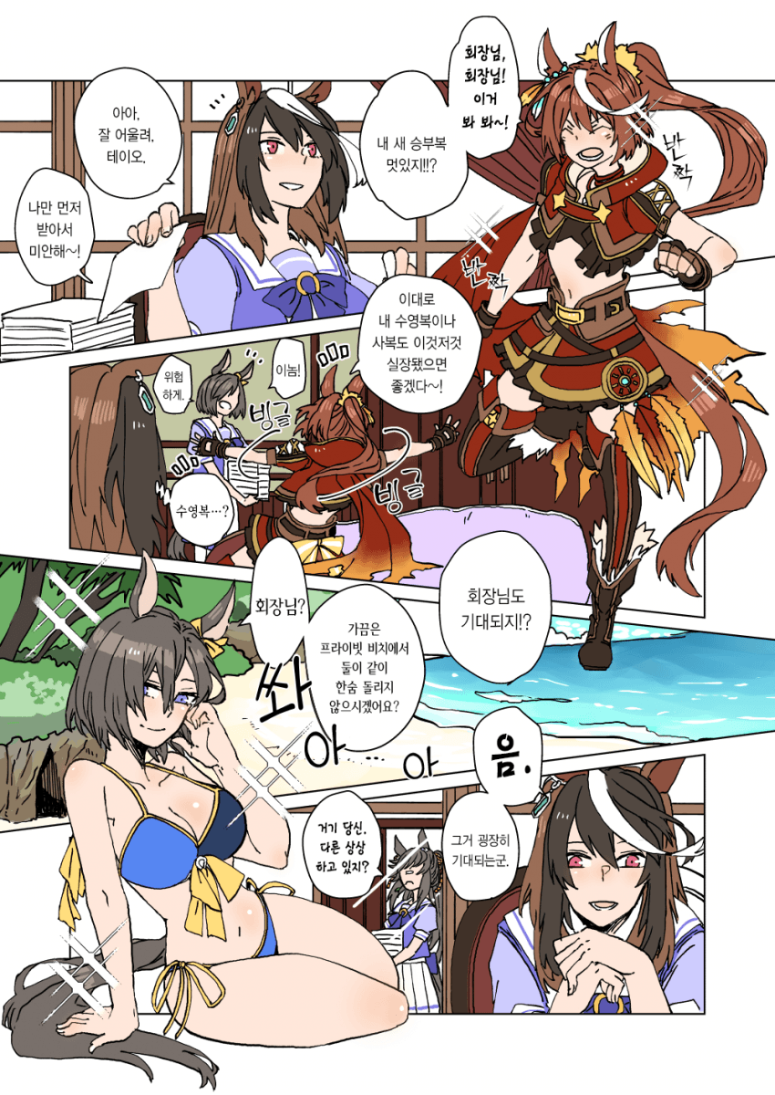 manga_2550278_001.png