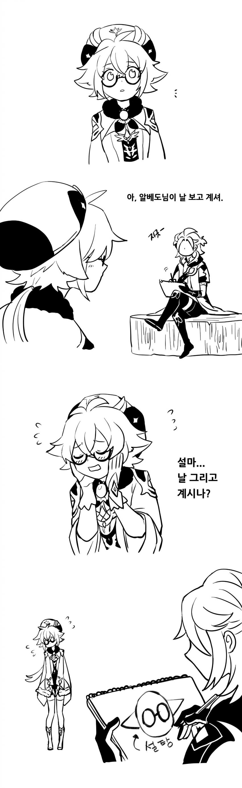 manga_2562177_001.jpeg
