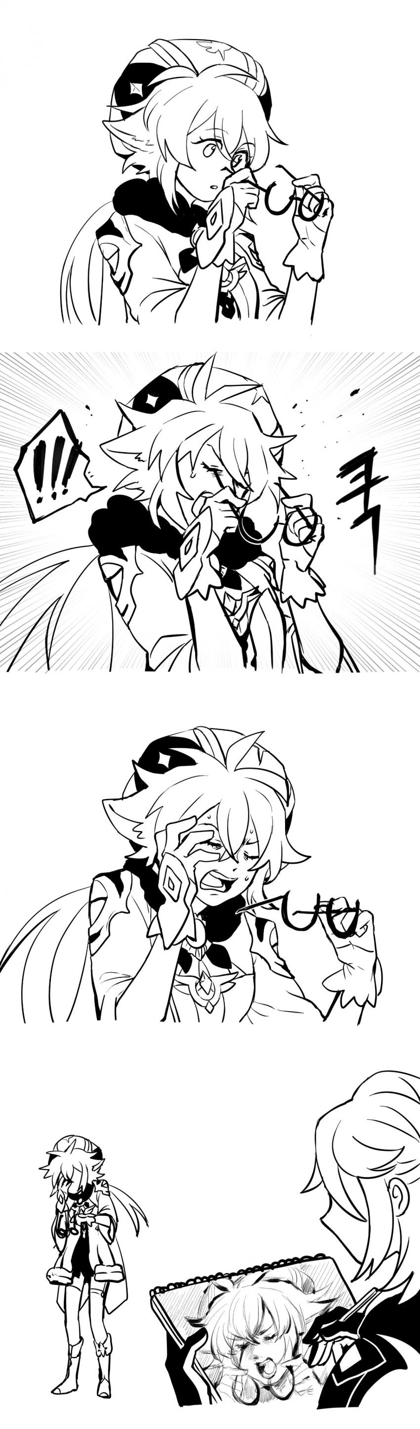 manga_2562177_002.jpeg