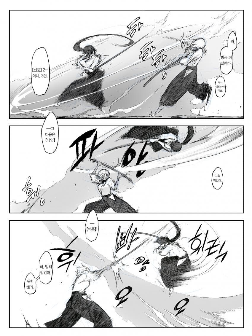 manga_2577719_002.jpg