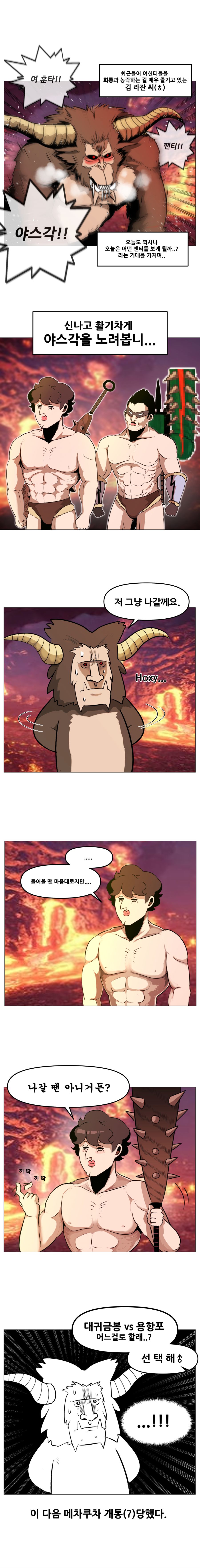manga_2583975_001.jpg