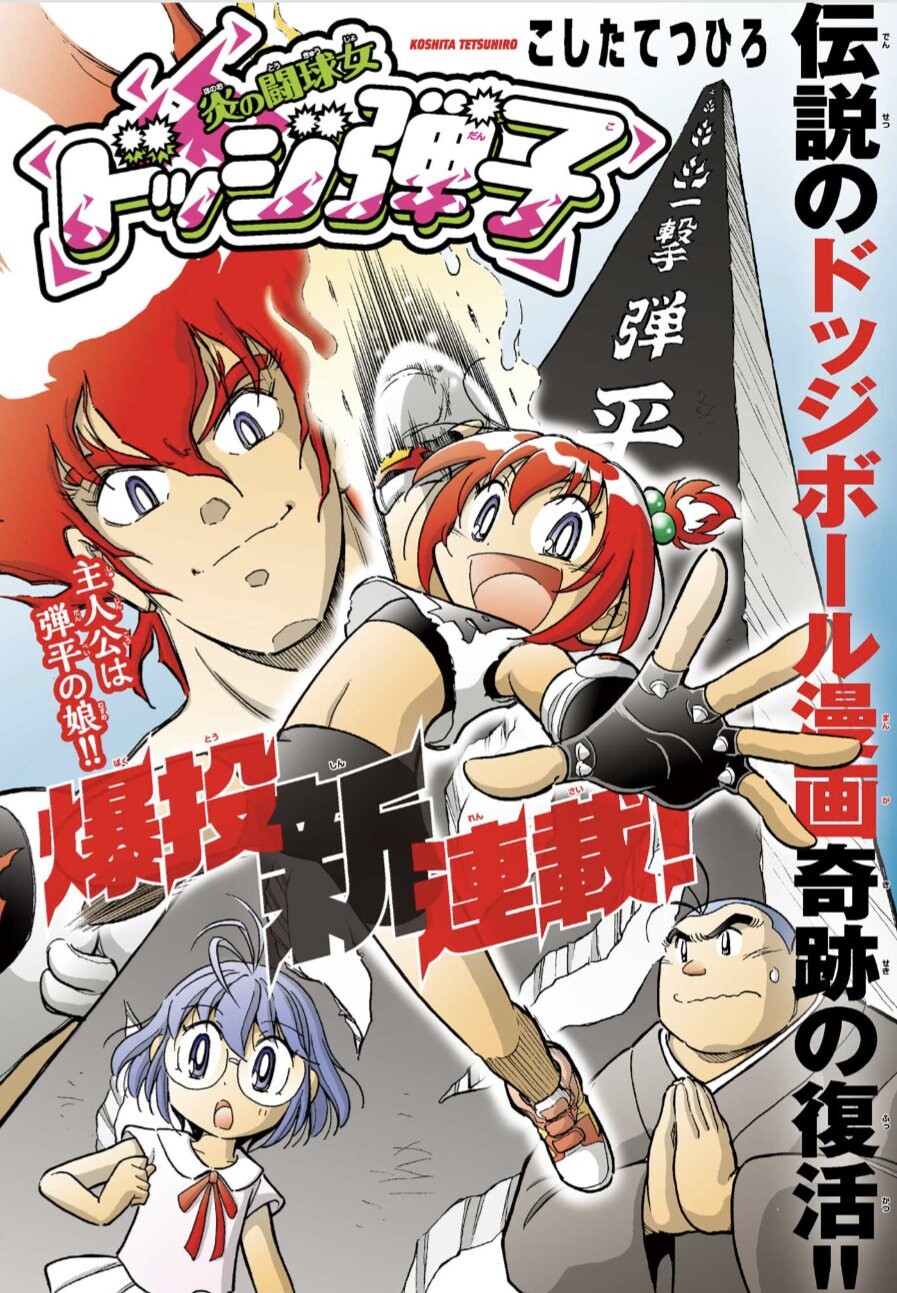 manga_2619610_001.jpg