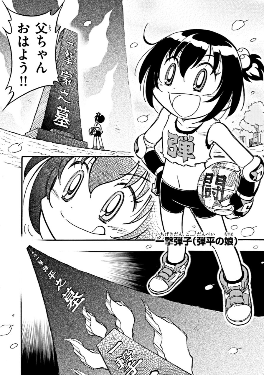 manga_2619610_002.jpg
