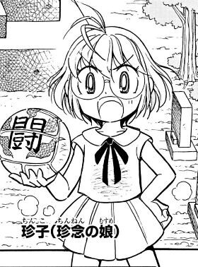 manga_2619610_003.jpg
