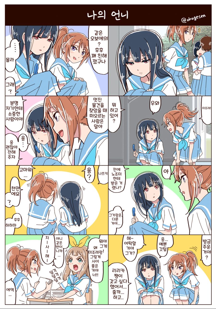 manga_262020_001.png
