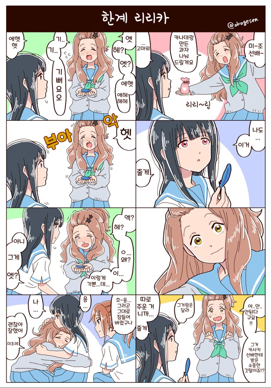 manga_262020_002.png