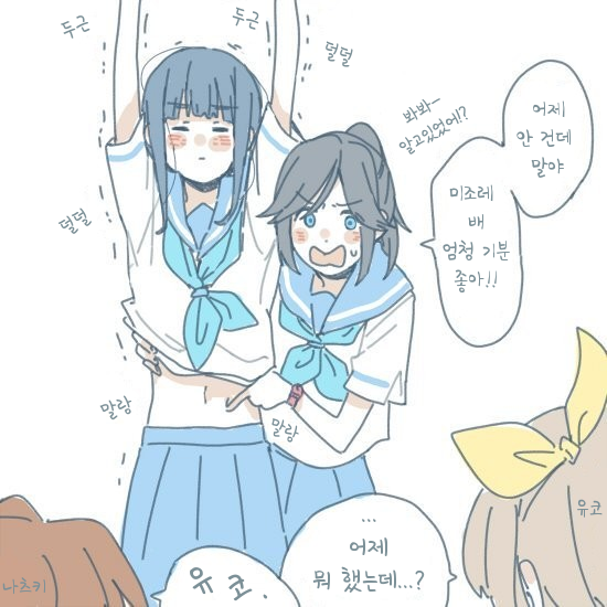 manga_262020_004.png