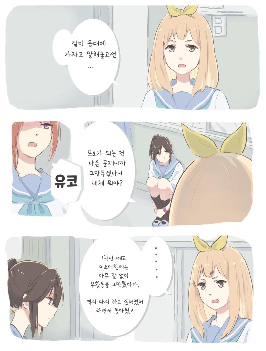 manga_262020_008.jpg