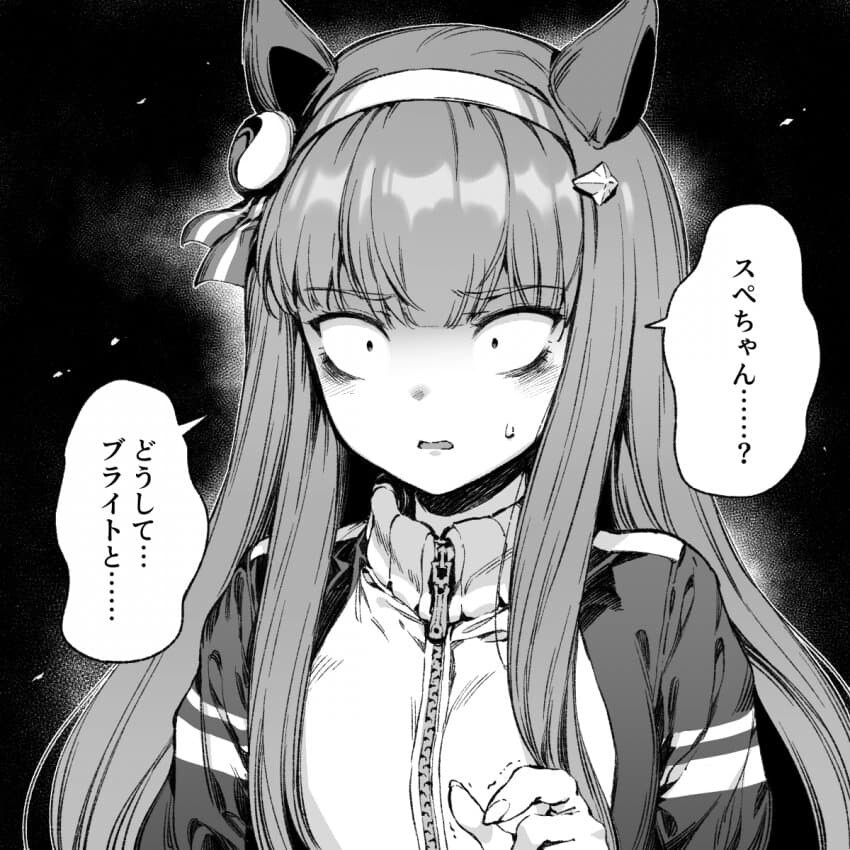 manga_2641503_007.jpg