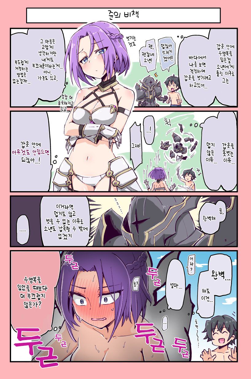 manga_270754_001.jpg