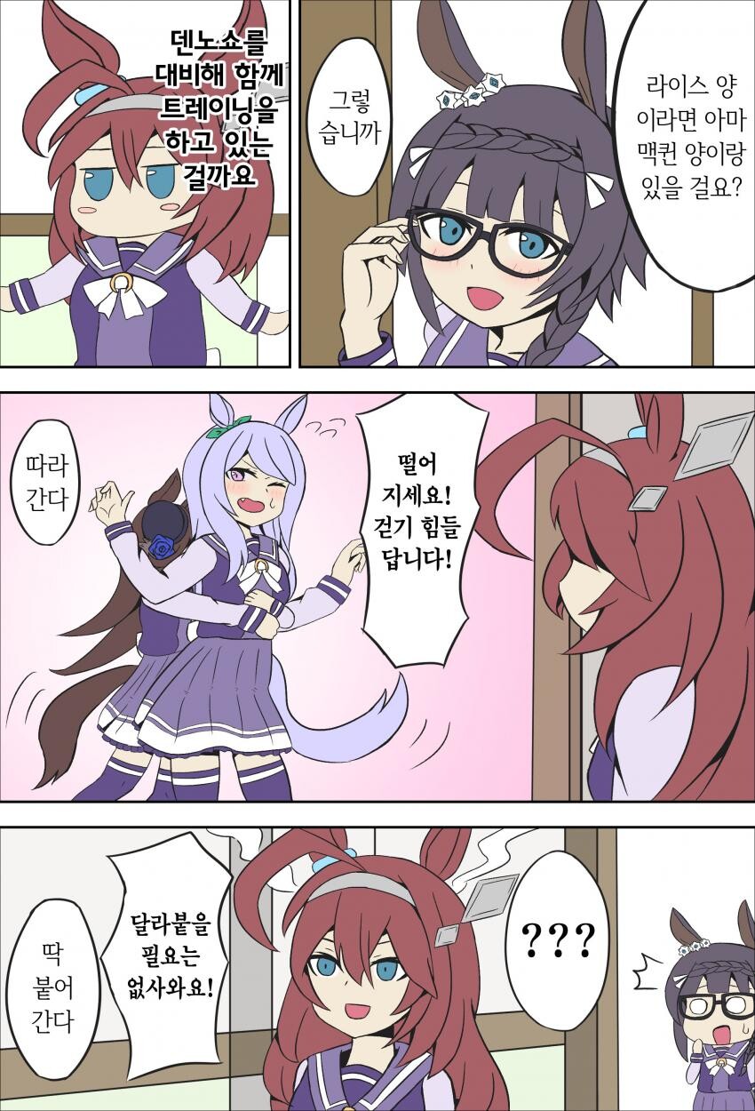 manga_2710608_001.jpeg