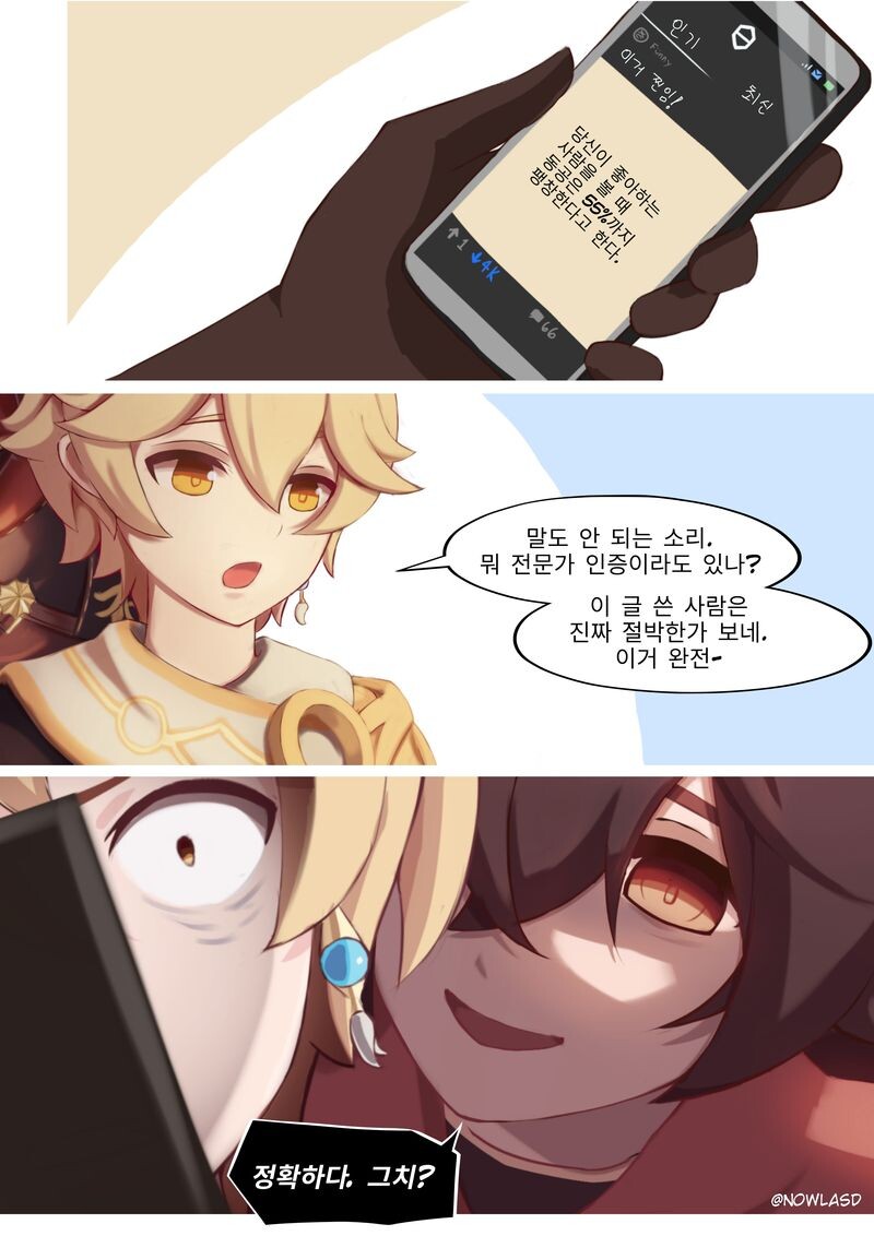 manga_2734935_002.jpeg