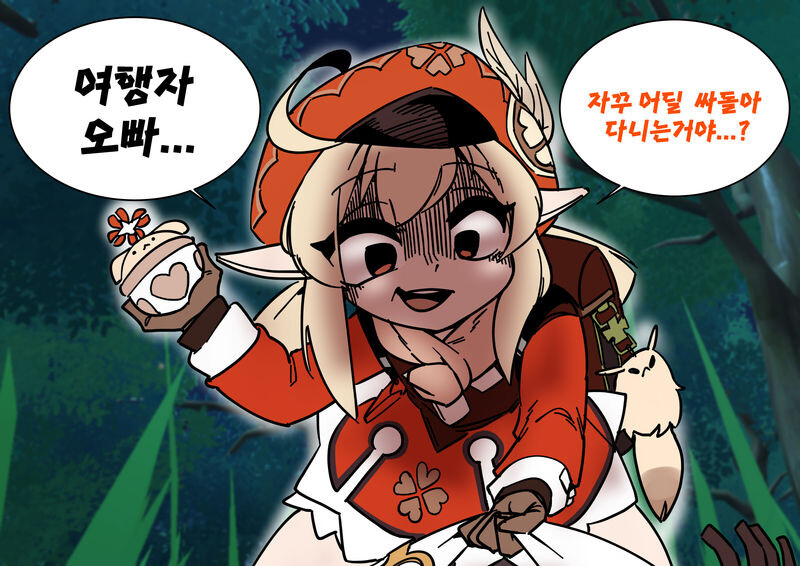 manga_2734935_003.jpeg