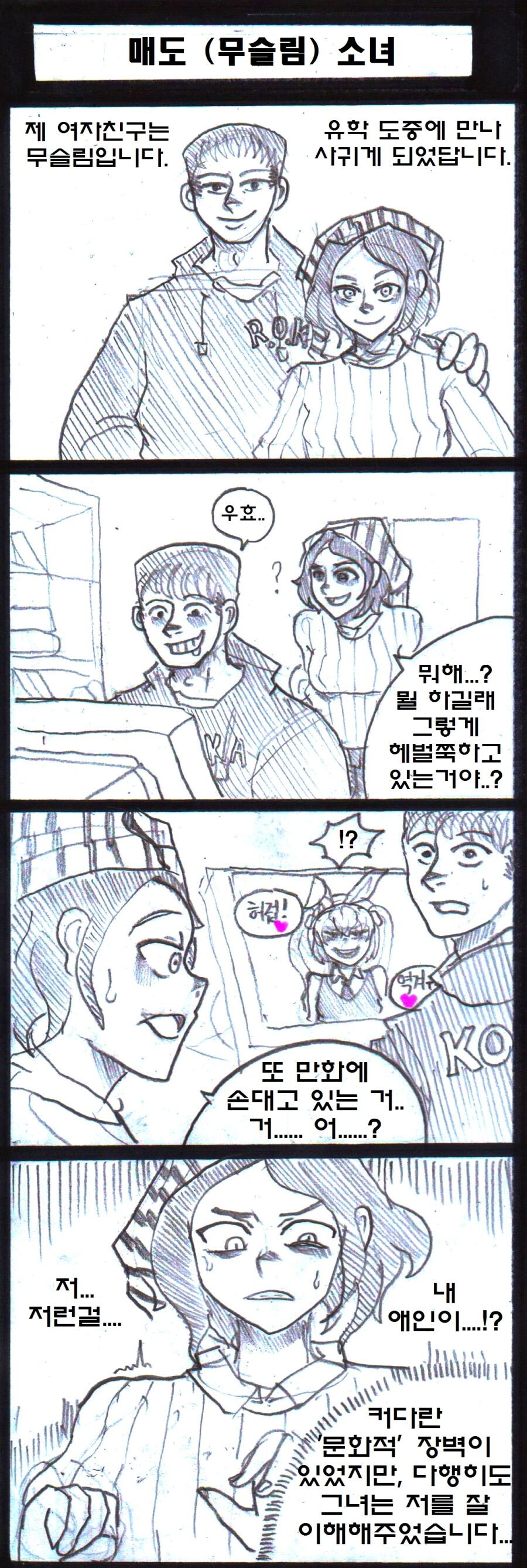 manga_2756010_001.jpg
