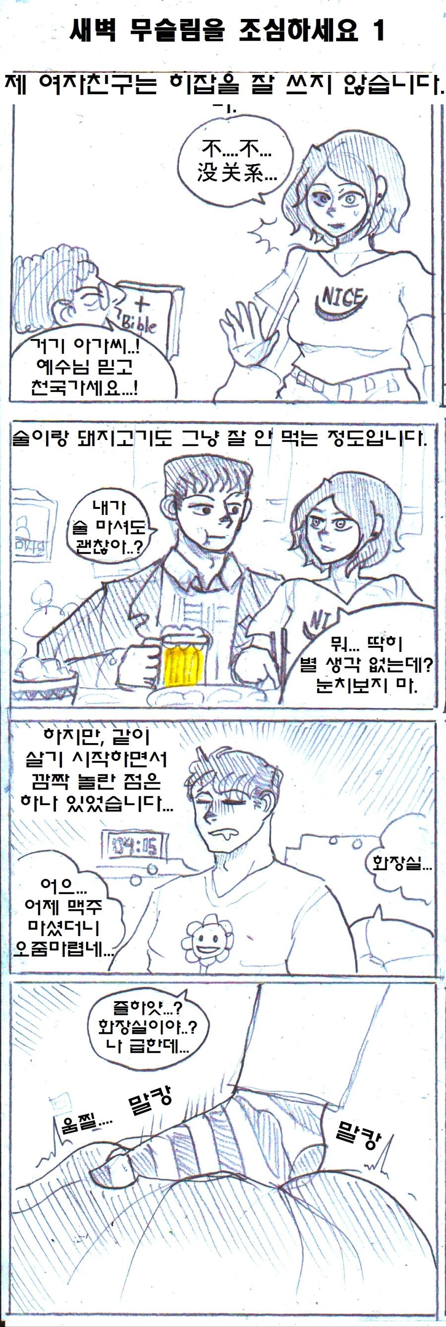 manga_2756010_003.jpg