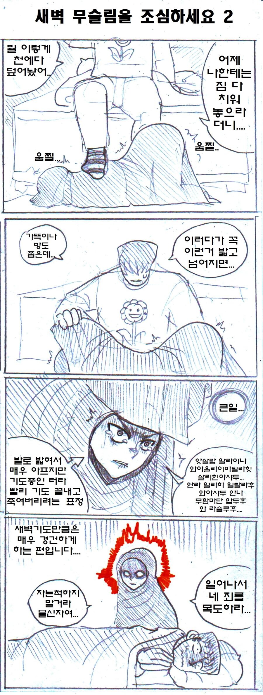 manga_2756010_004.jpg