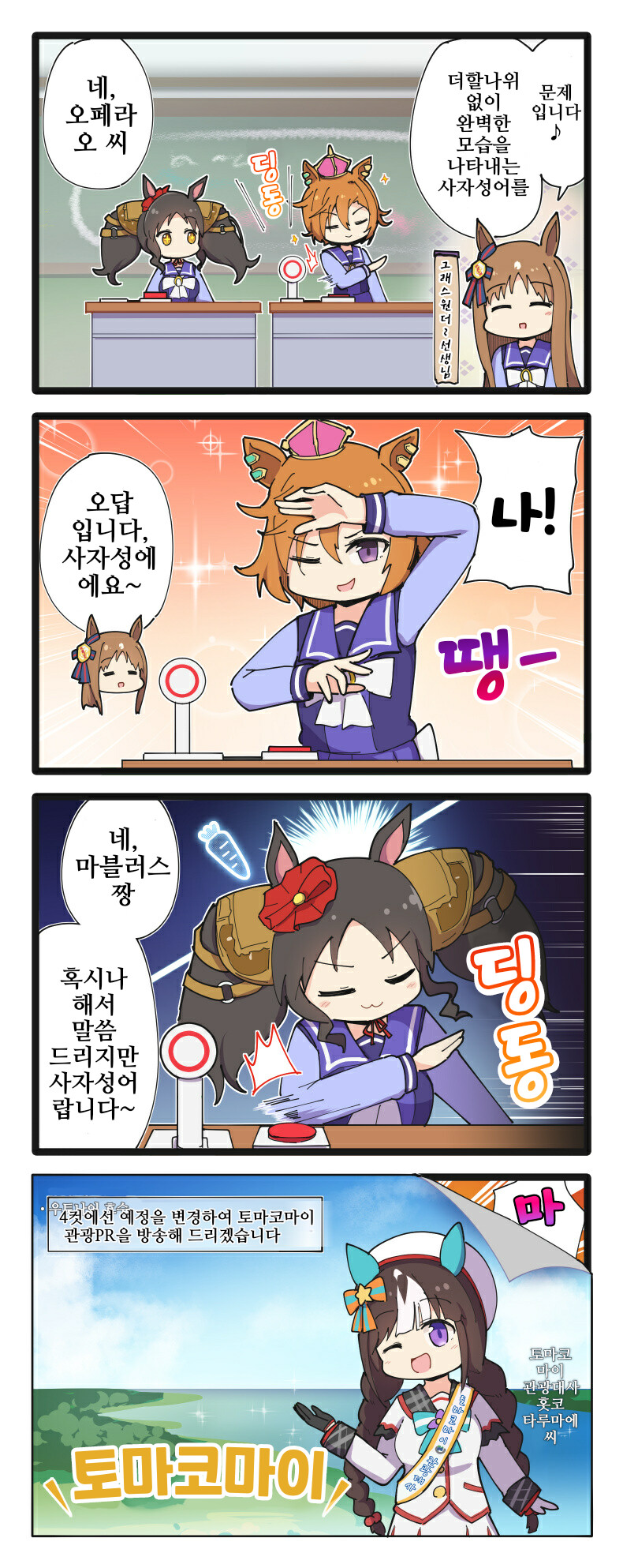manga_2780289_001.png