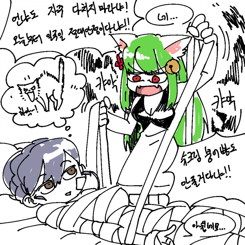 manga_278689_002.jpg