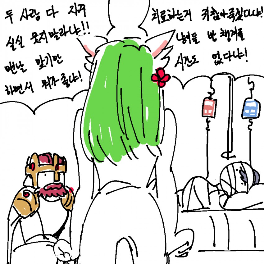 manga_278689_003.jpg