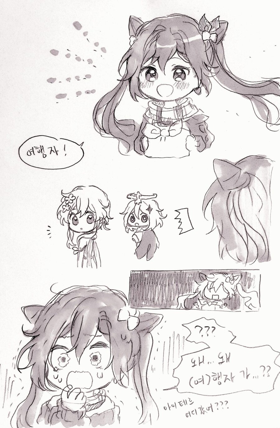 manga_2837052_003.jpeg