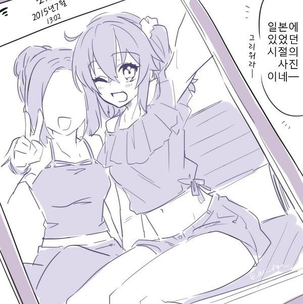 manga_2852712_003.jpeg