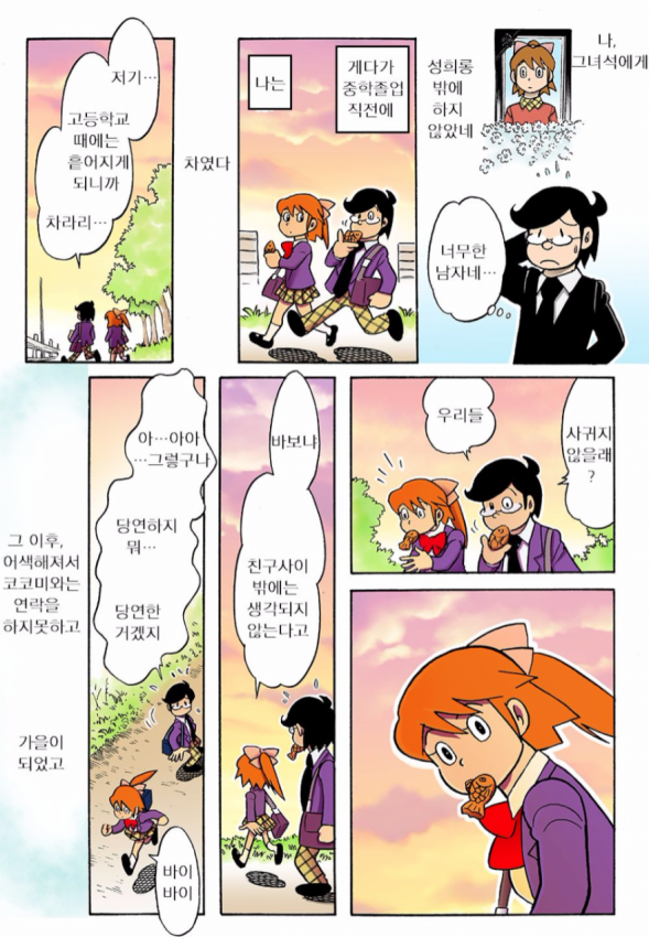 manga_2853988_002.png