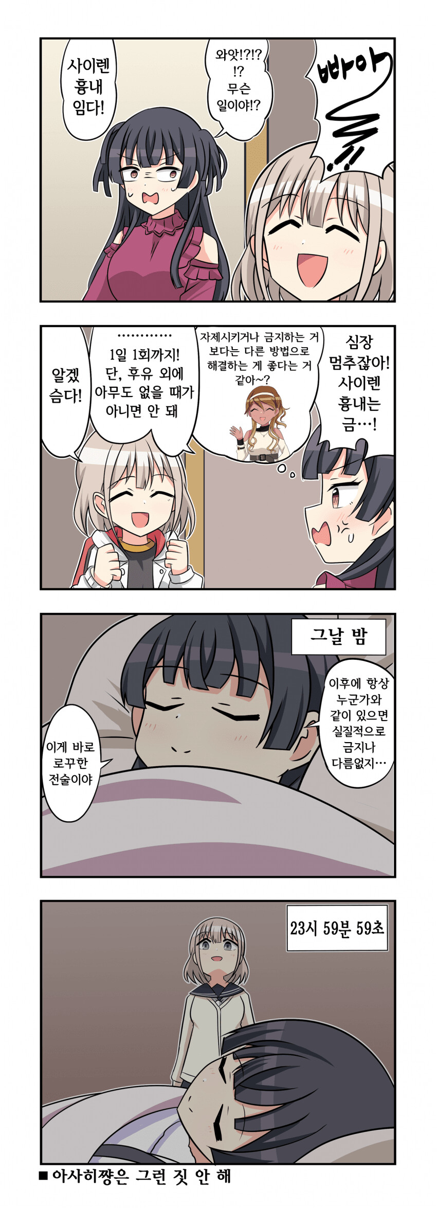 manga_2873323_001.png
