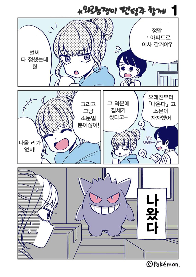 manga_2917135_002.png