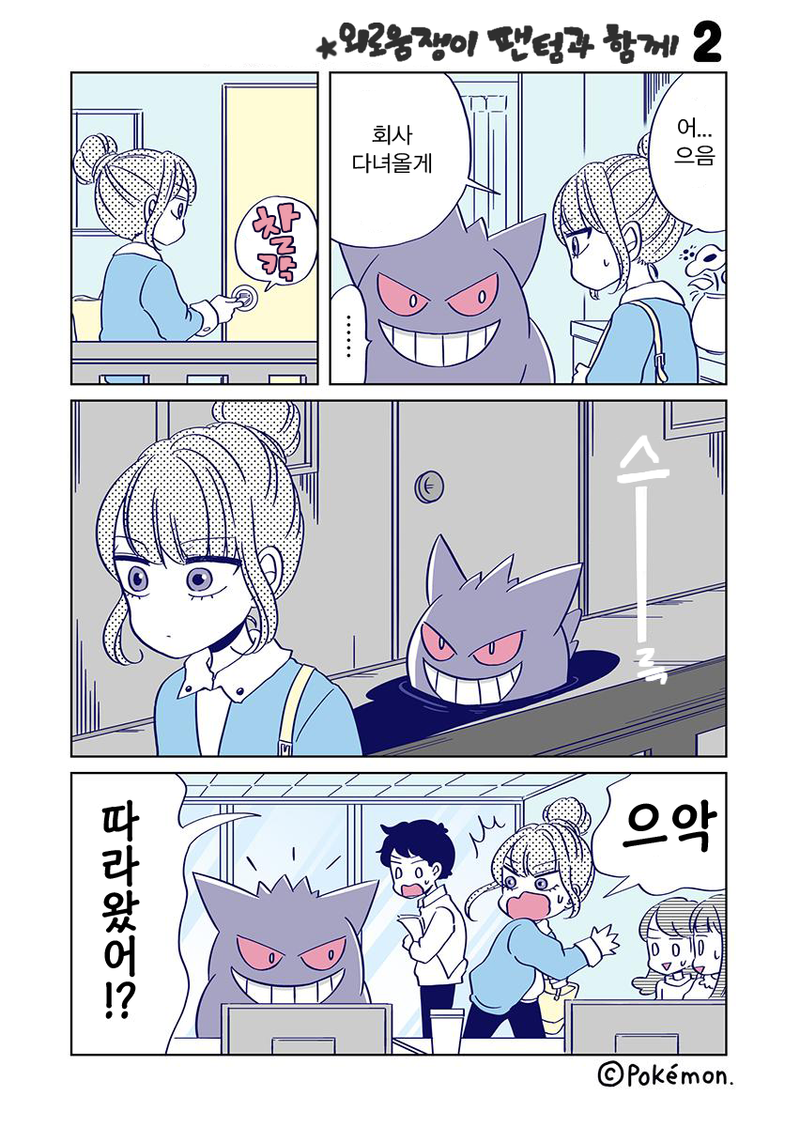 manga_2917135_004.png
