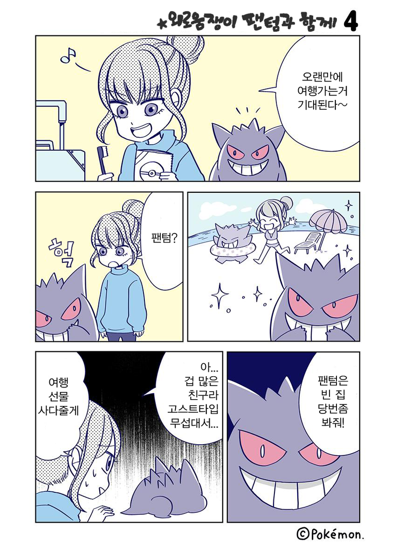manga_2917135_008.png