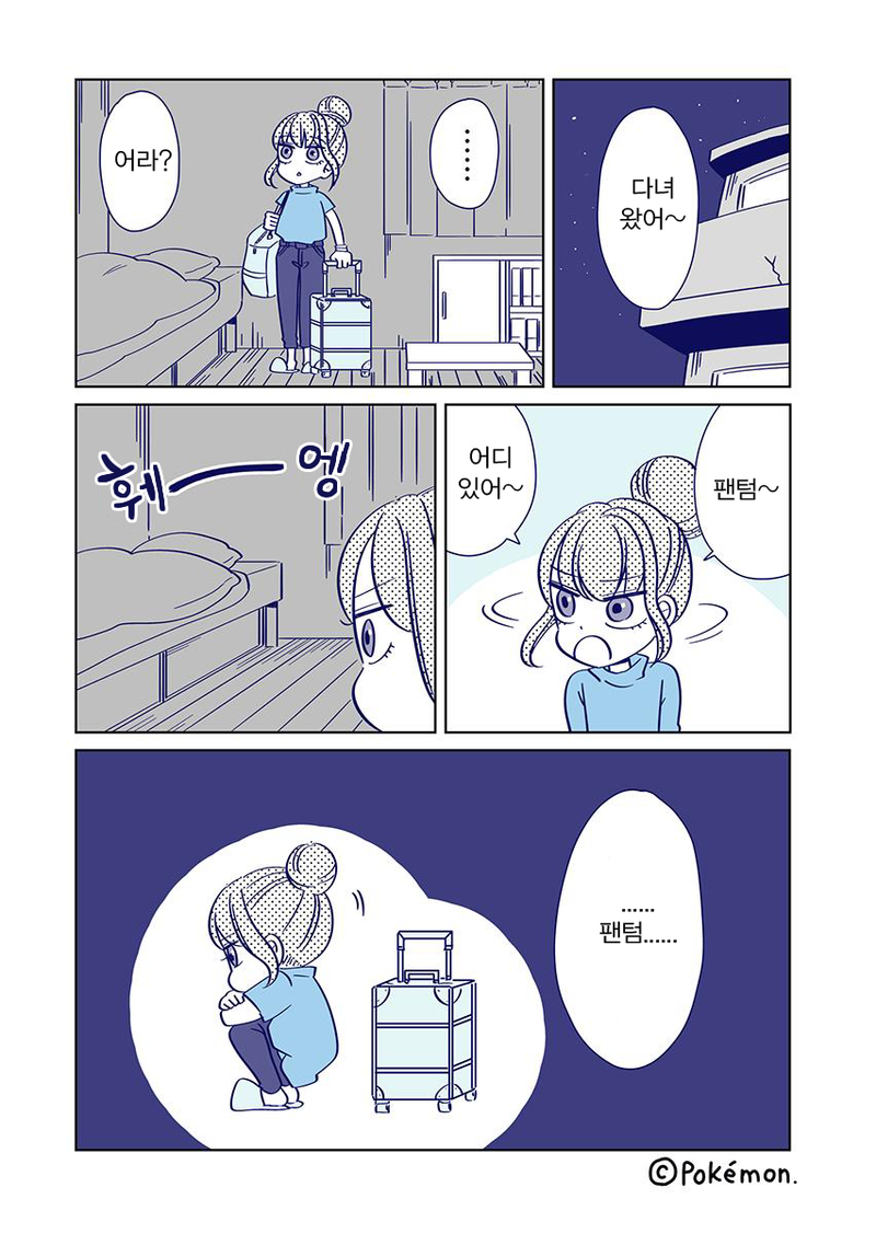 manga_2917135_009.png