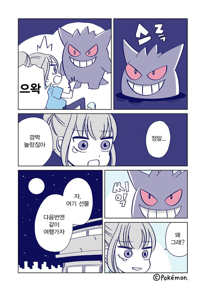 manga_2917135_010.png