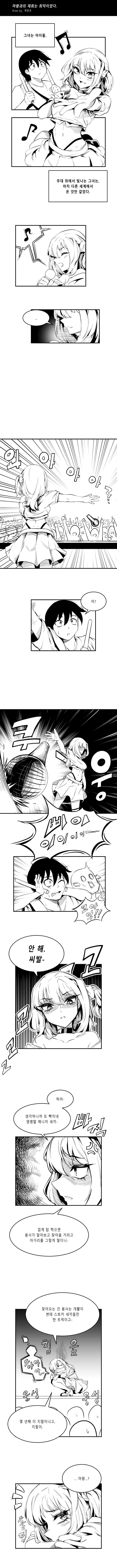 manga_2949876_001.jpg