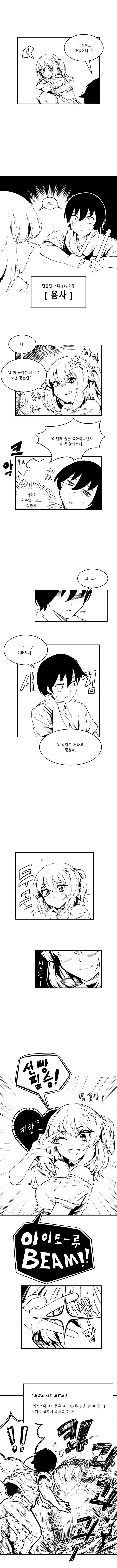 manga_2949876_002.jpg