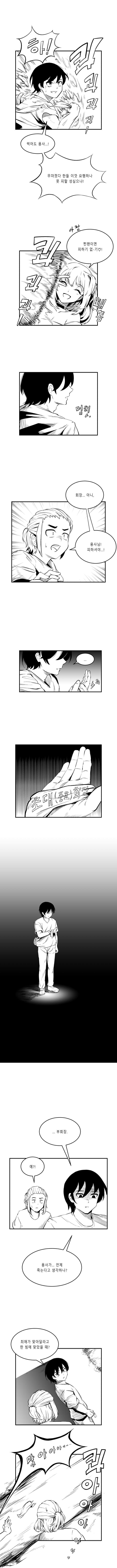 manga_2949876_003.jpg
