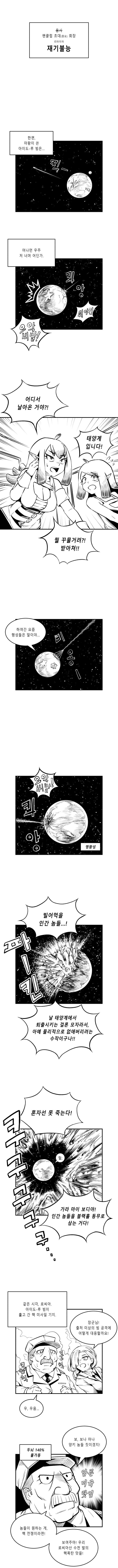 manga_2949876_004.jpg