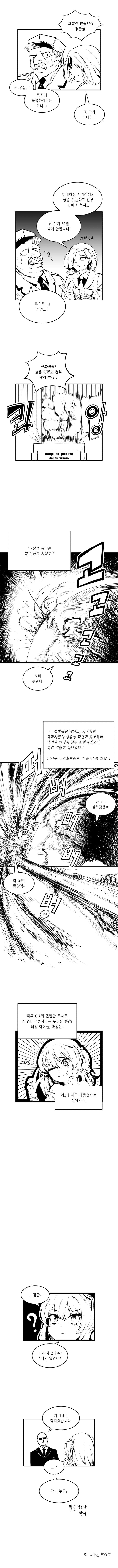 manga_2949876_005.jpg